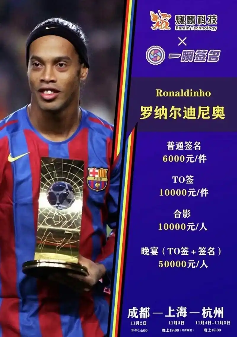 这样的积少